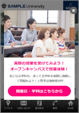表示イメージ